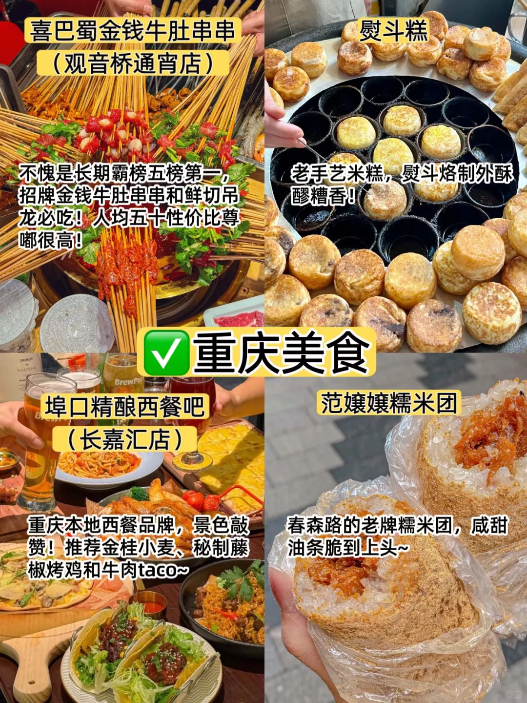 9个适合学生党暑假旅游的城市！