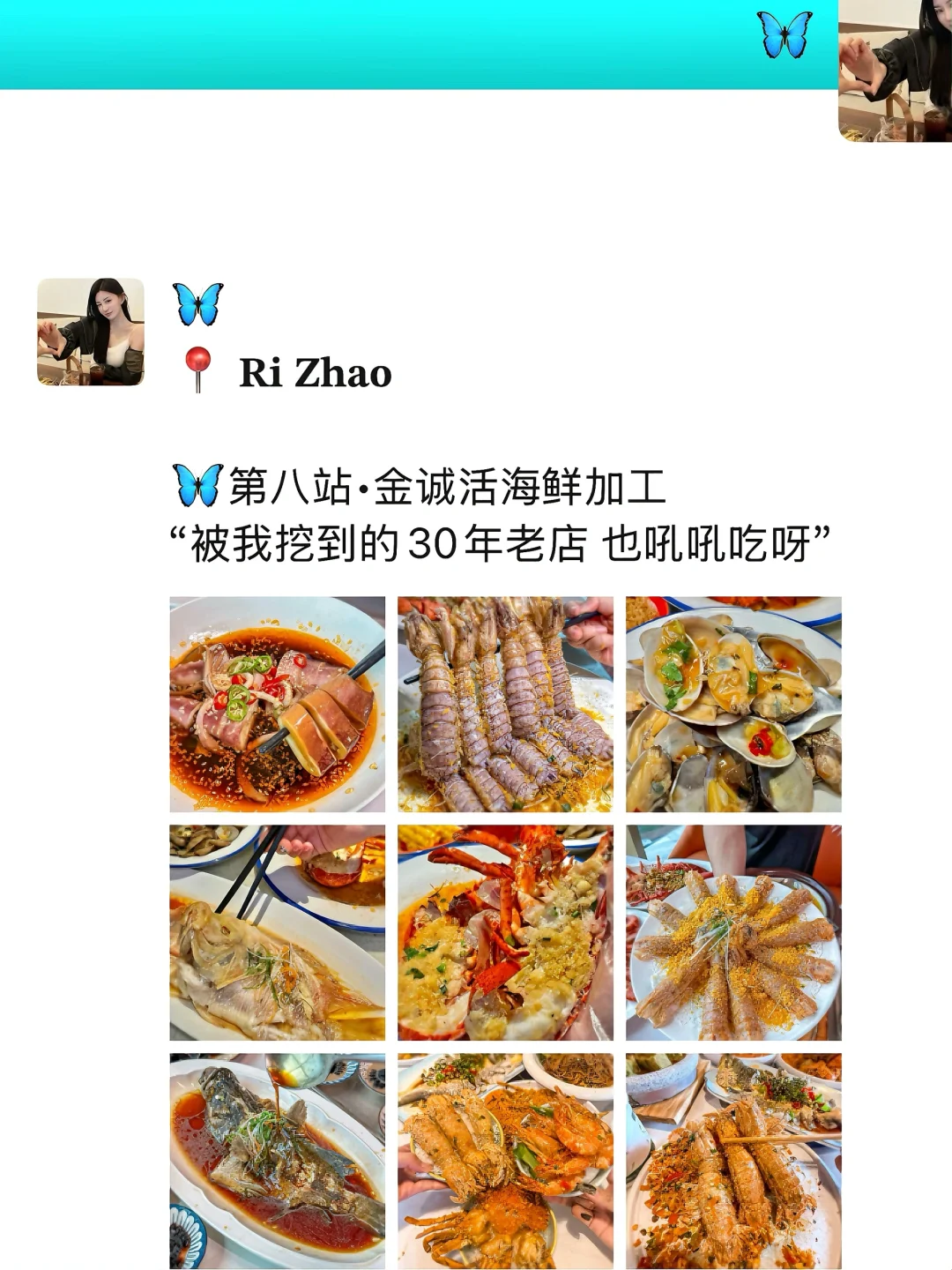 真的至于吗😰这姐去日照4天发10条朋友圈