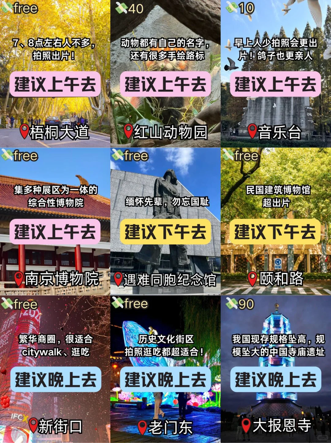 📍5.26南京已回。😭能帮一个是一个……
