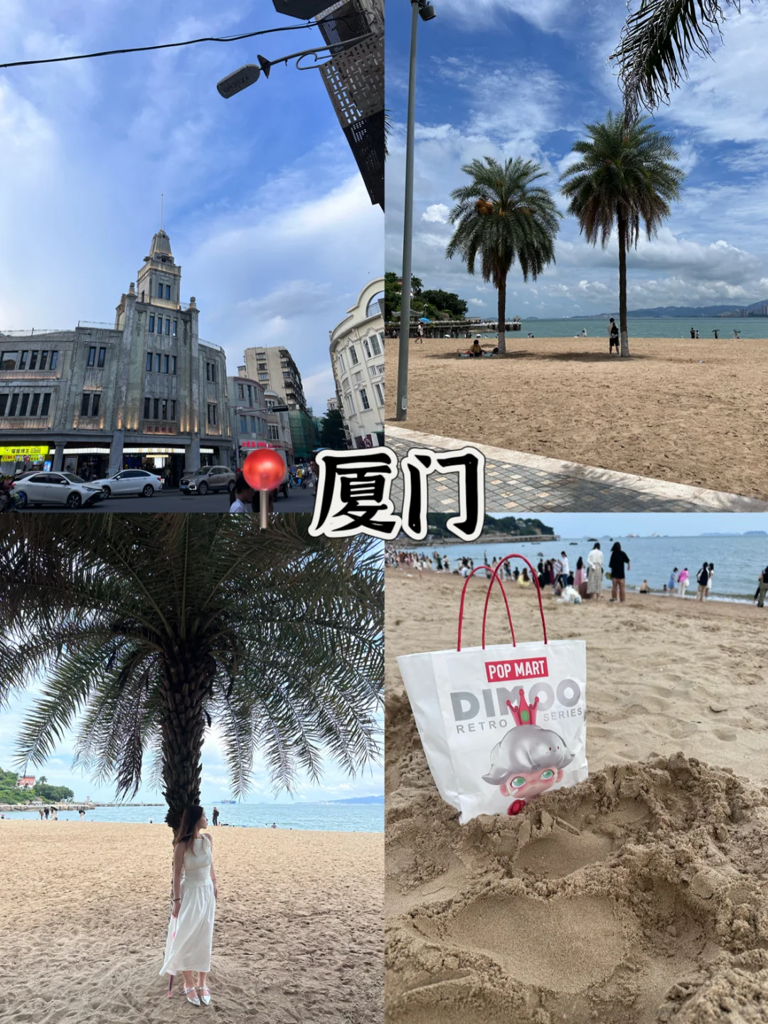 适合情侣旅游的四个地方（懒人版攻略😴
