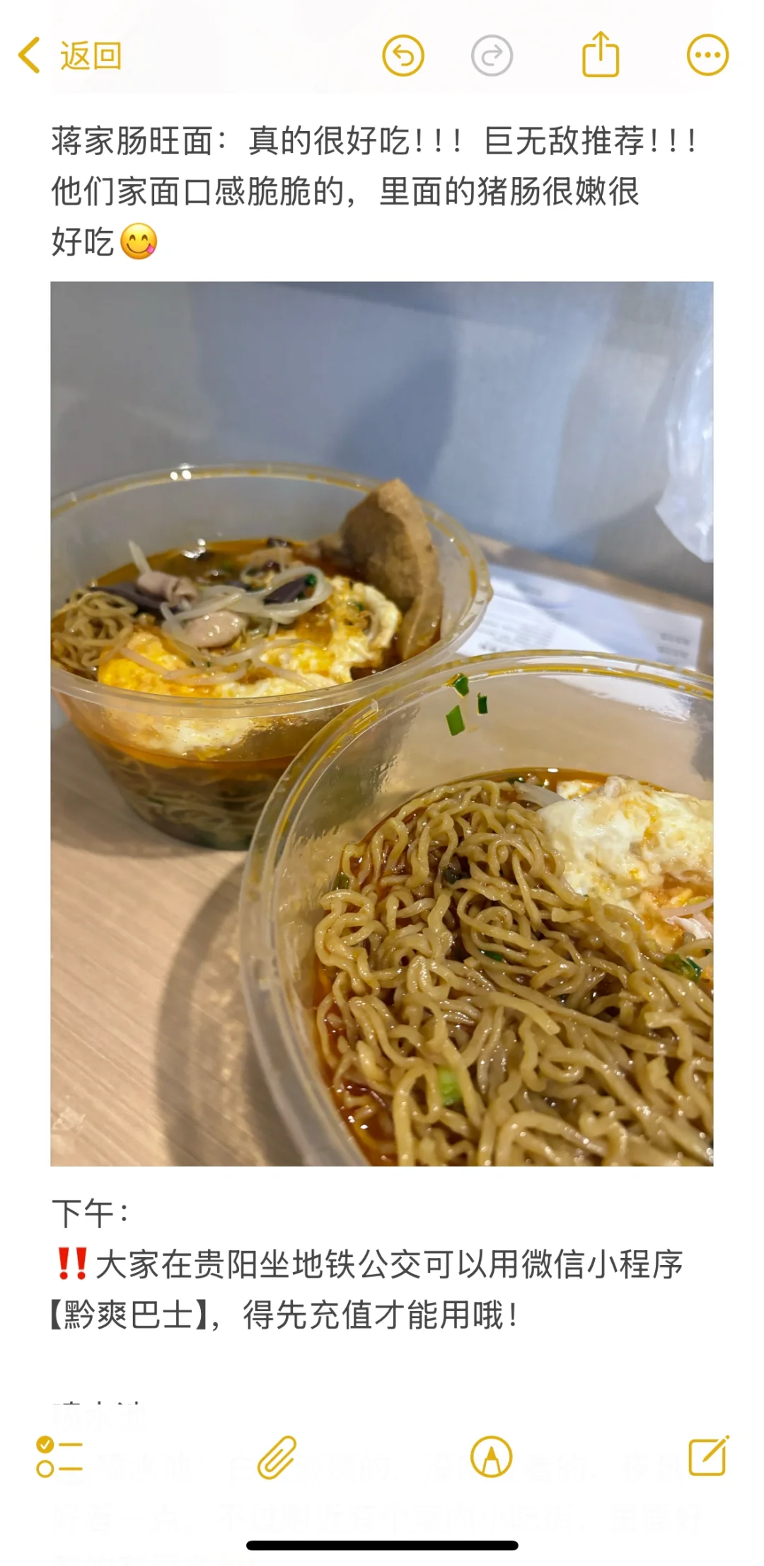 大学生人均700➕ 保姆级贵阳旅游攻略