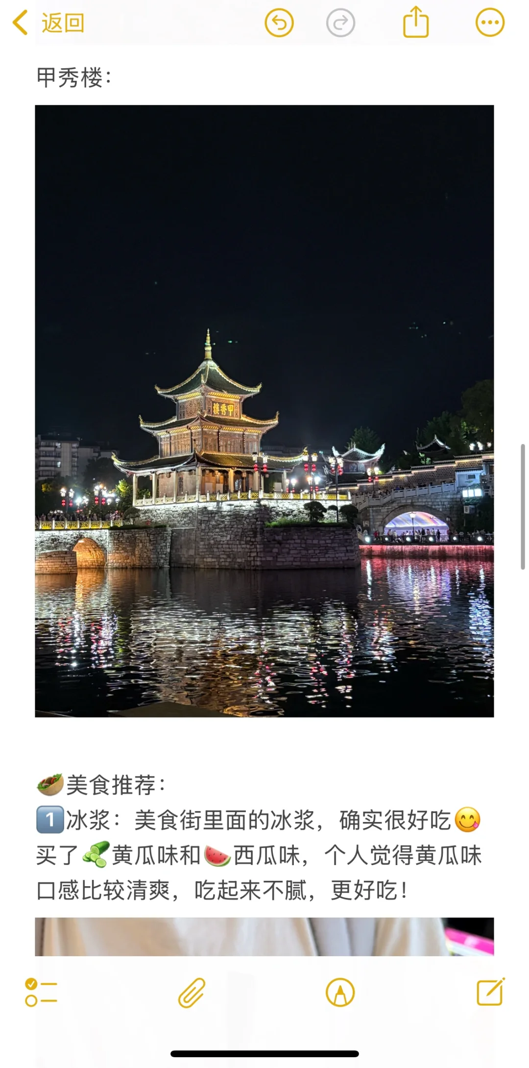 大学生人均700➕ 保姆级贵阳旅游攻略