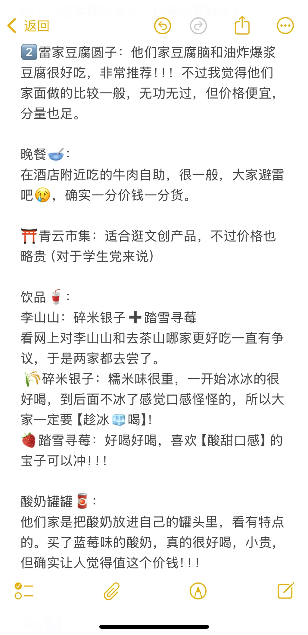 大学生人均700➕ 保姆级贵阳旅游攻略