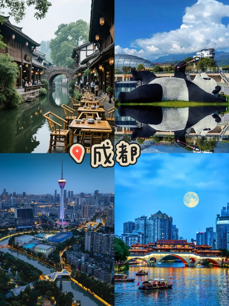 不踩雷❗️ 6-8月国内毕业旅行目的地推荐～