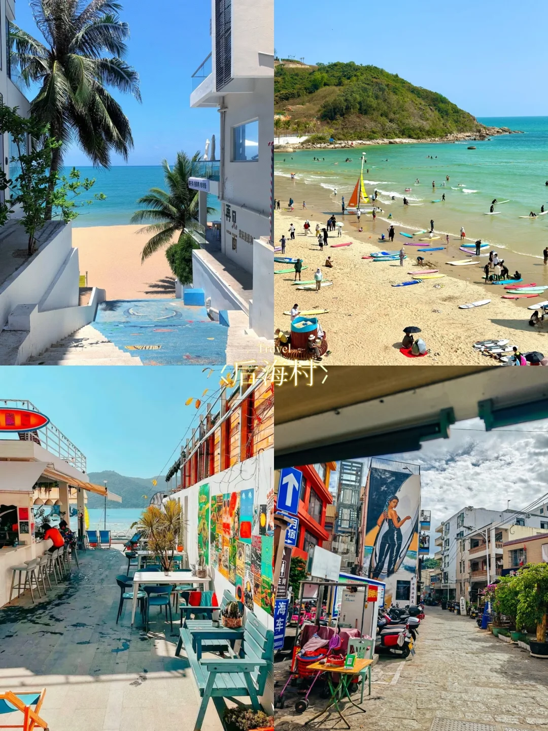 一个人也可以很惬意的旅游！四个慢节奏城市