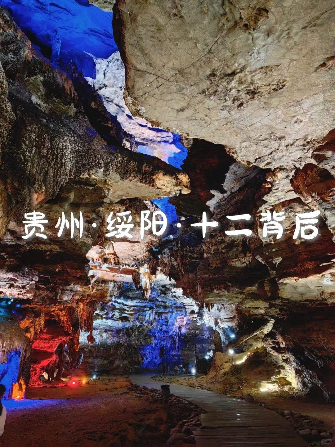 国内6个梦幻旅行天花板,美到失语