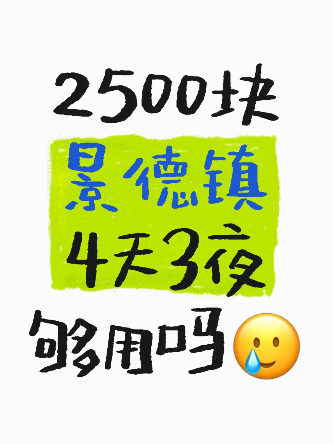 同人女/oc妈想去景德镇画陶瓷