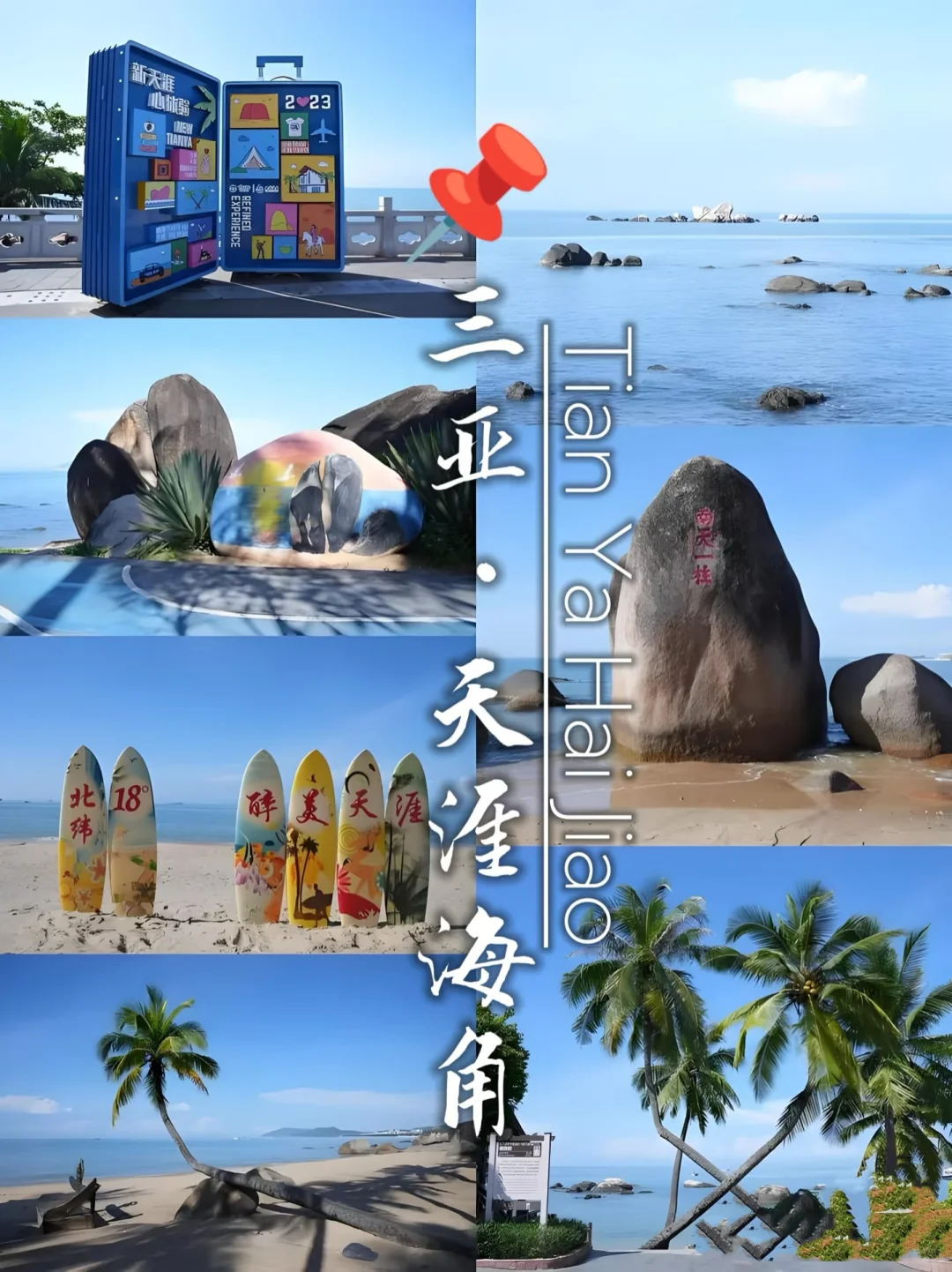 这10个地方，我只想和男朋友去！