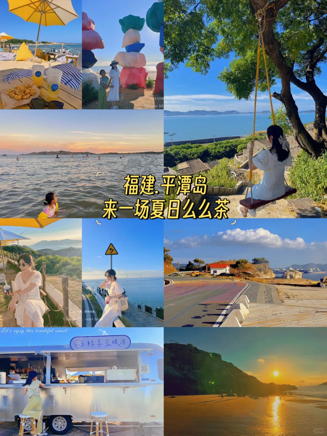 国内9个人少景美亲子旅游城市推👏🏻荐