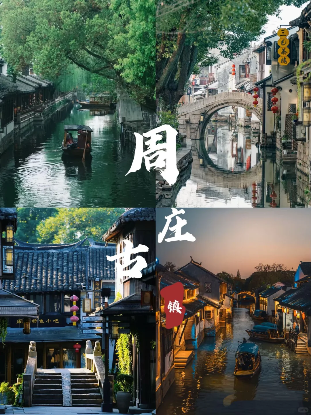 这10个地方，我只想和男朋友去！