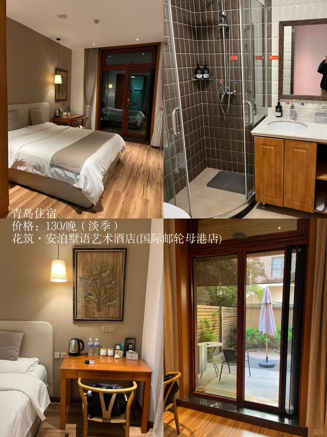 青岛威海烟台大连丨11天10夜一人行旅游攻略