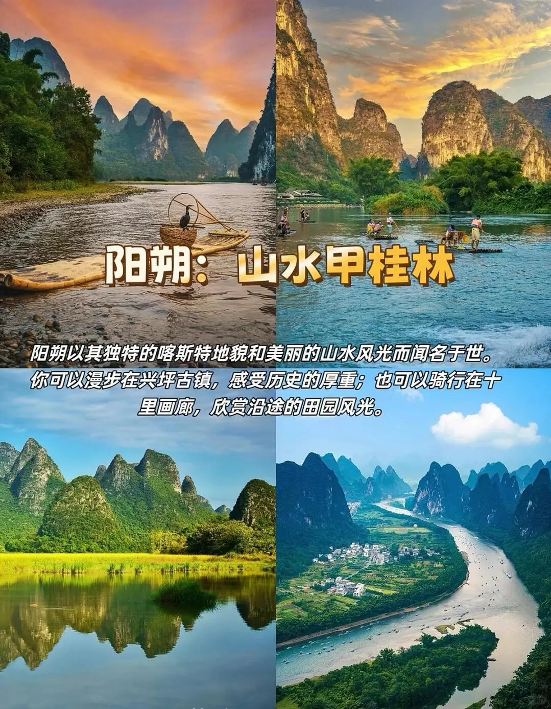 7-8月国内必游的八个绝美城市！！！