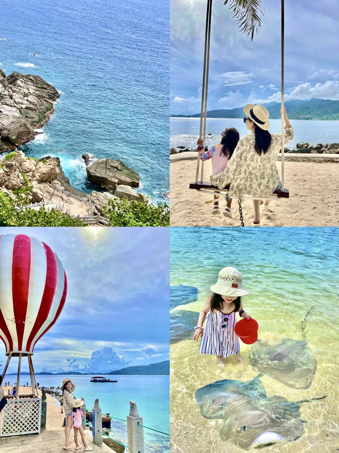 陵水4天3夜超经典亲子游路线❗️全都是干货