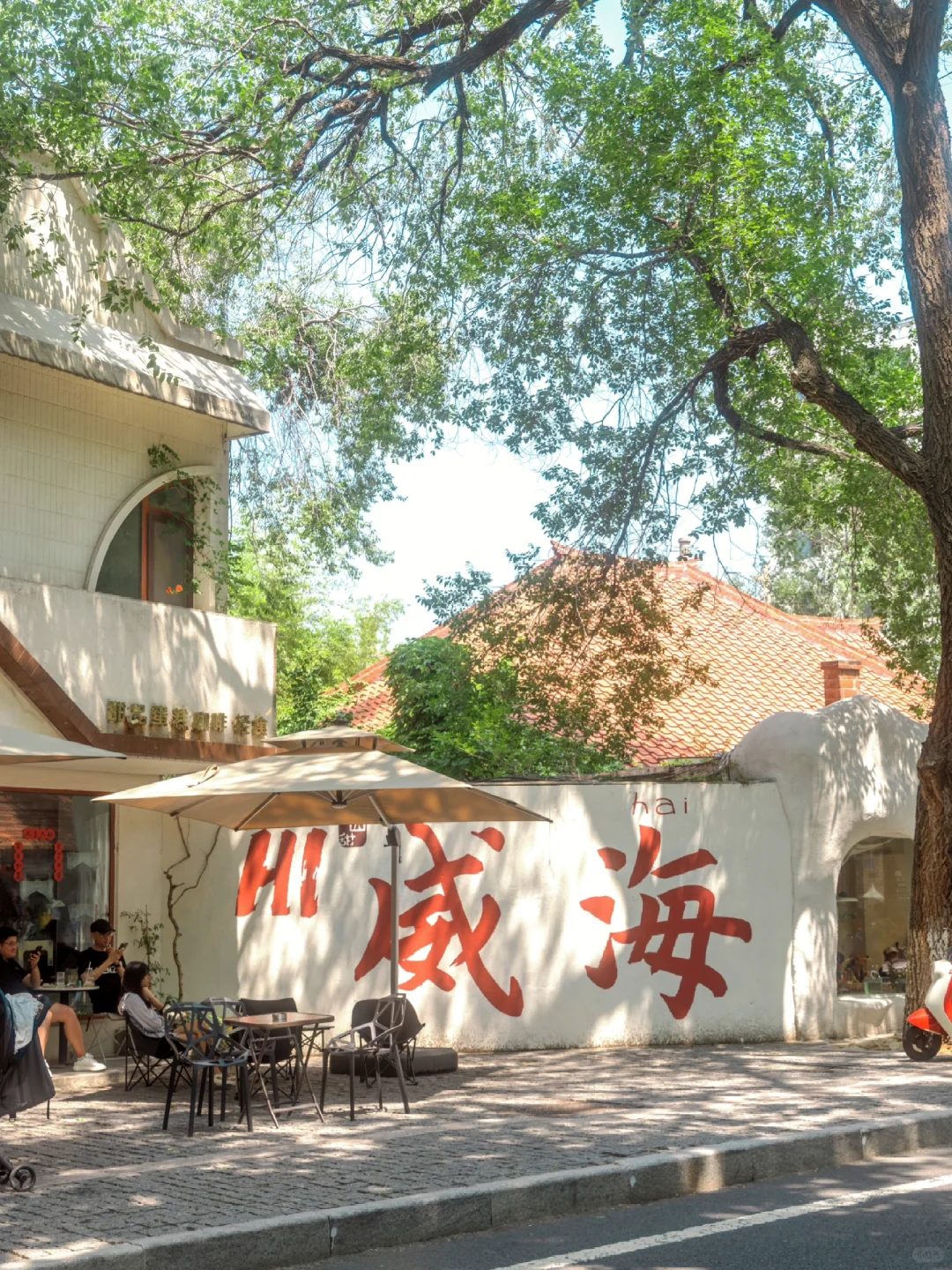 以为青岛已经很美了，直到我去了威海……