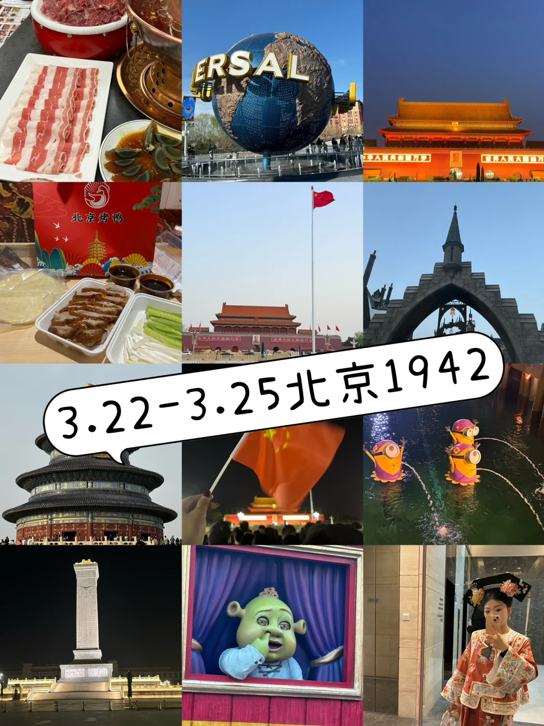 25岁女生裸辞后30天暴走南北11城花费多少