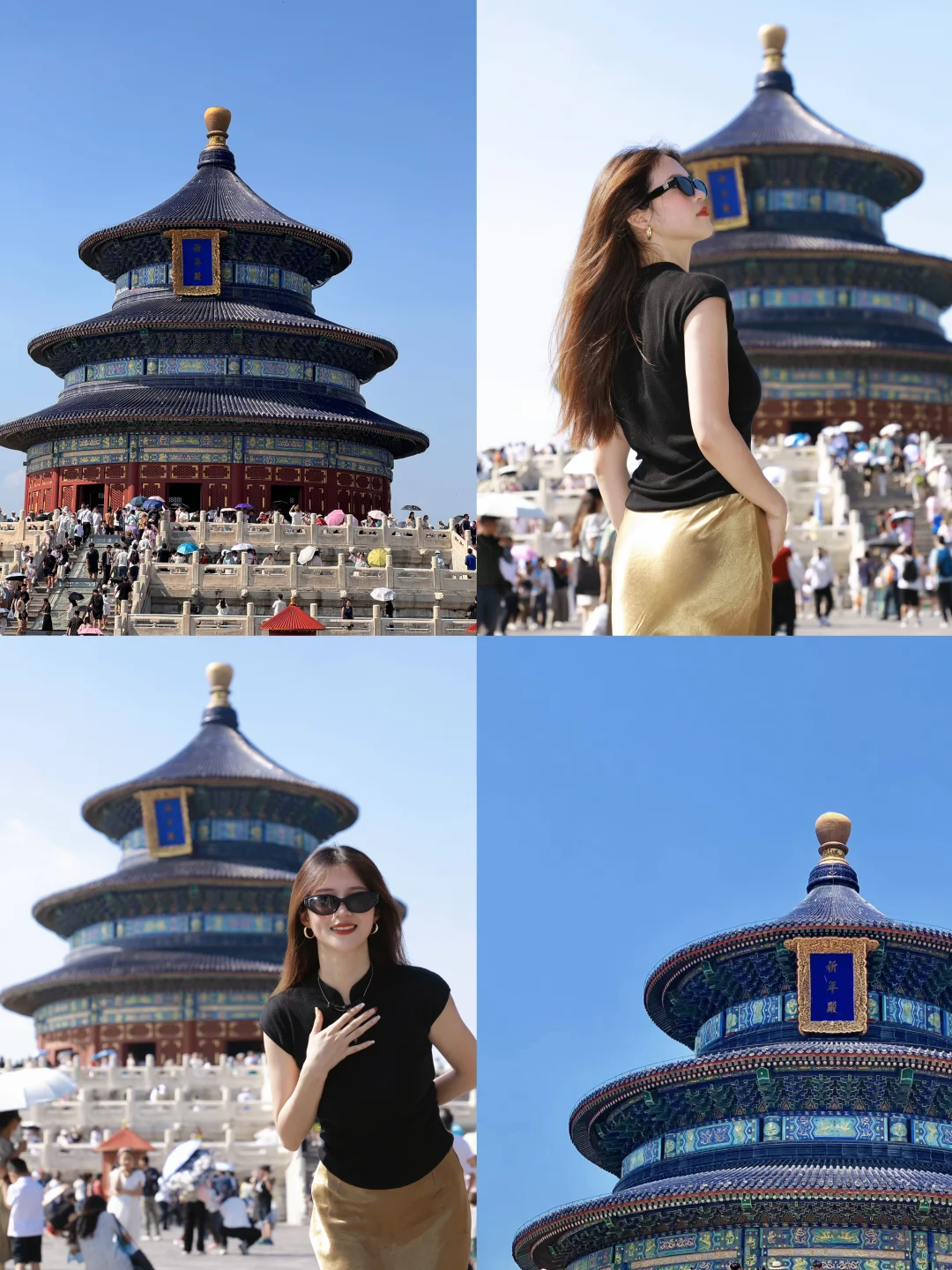 北京五天四夜旅游攻略！懒人版！建议收藏