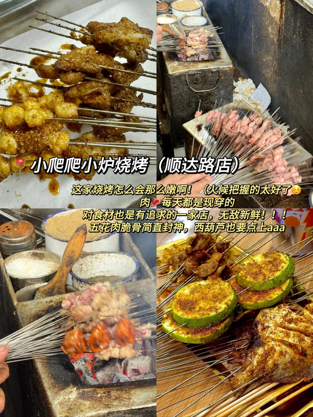 扬州三天两夜旅游攻略！