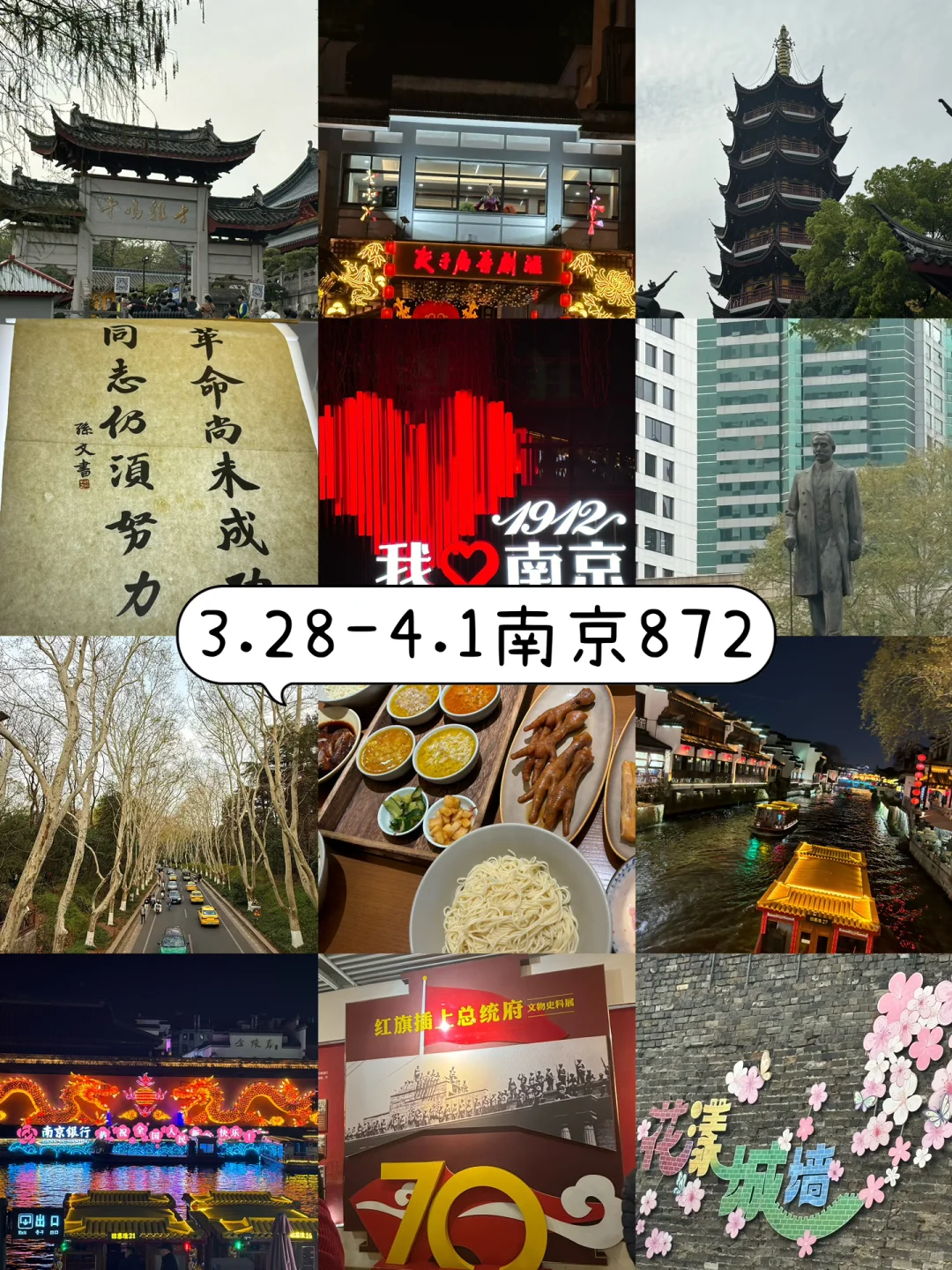 25岁女生裸辞后30天暴走南北11城花费多少