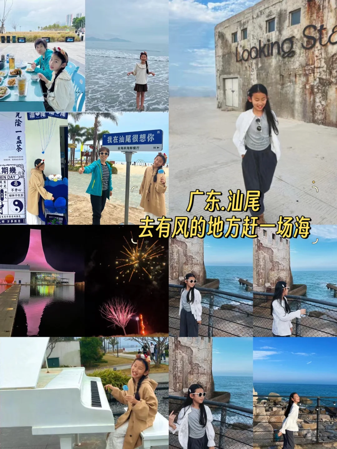 国内9个人少景美亲子旅游城市推👏🏻荐