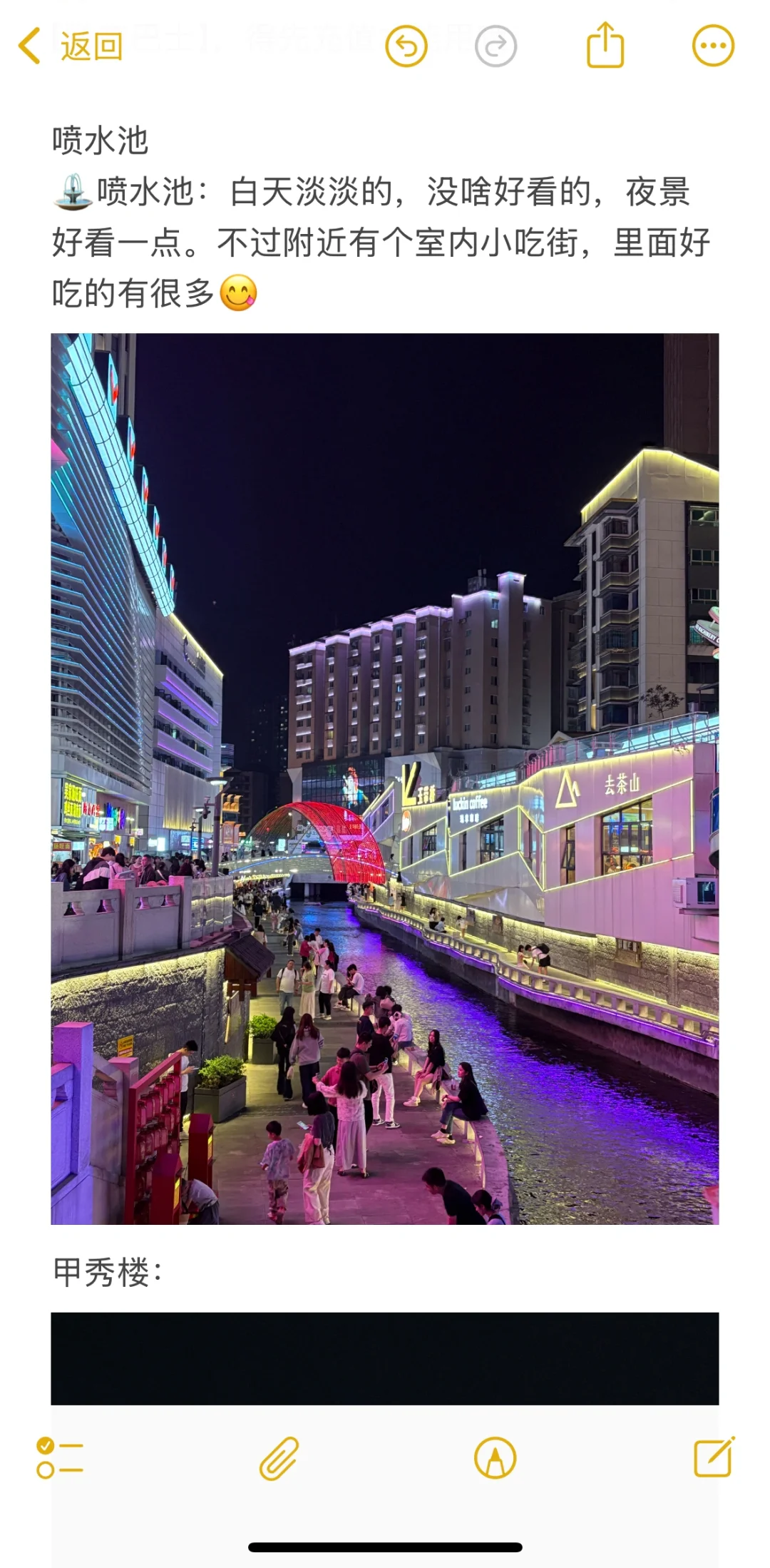 大学生人均700➕ 保姆级贵阳旅游攻略