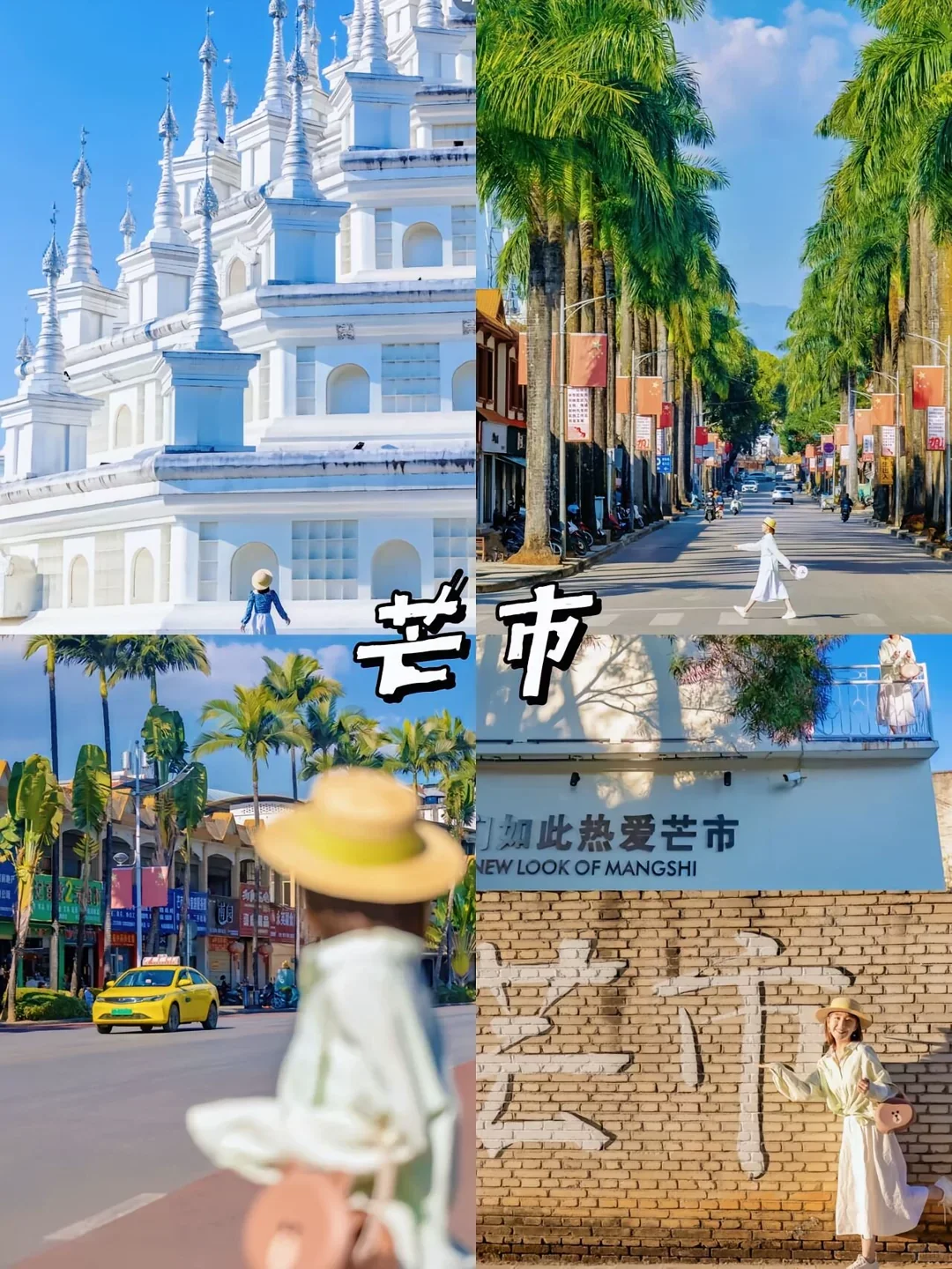 毕业旅行必去的10个绝美城市📸🌍