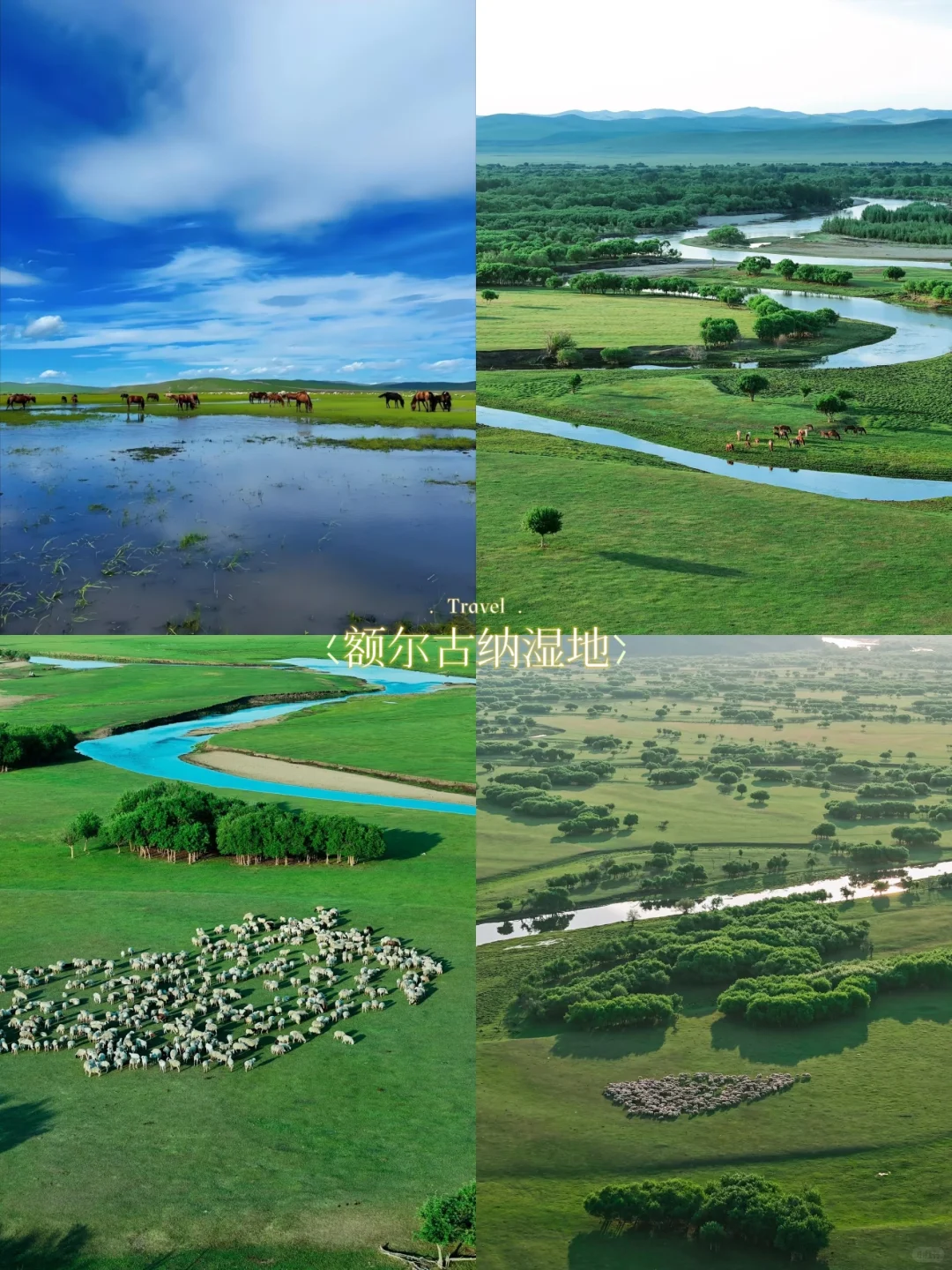 一个人也可以很惬意的旅游！四个慢节奏城市