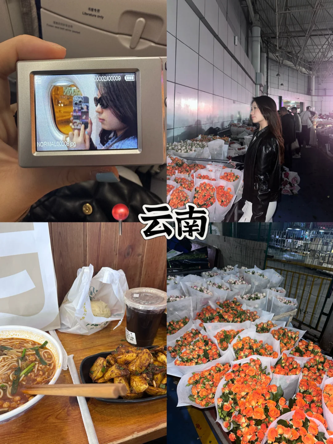 适合情侣旅游的四个地方（懒人版攻略😴