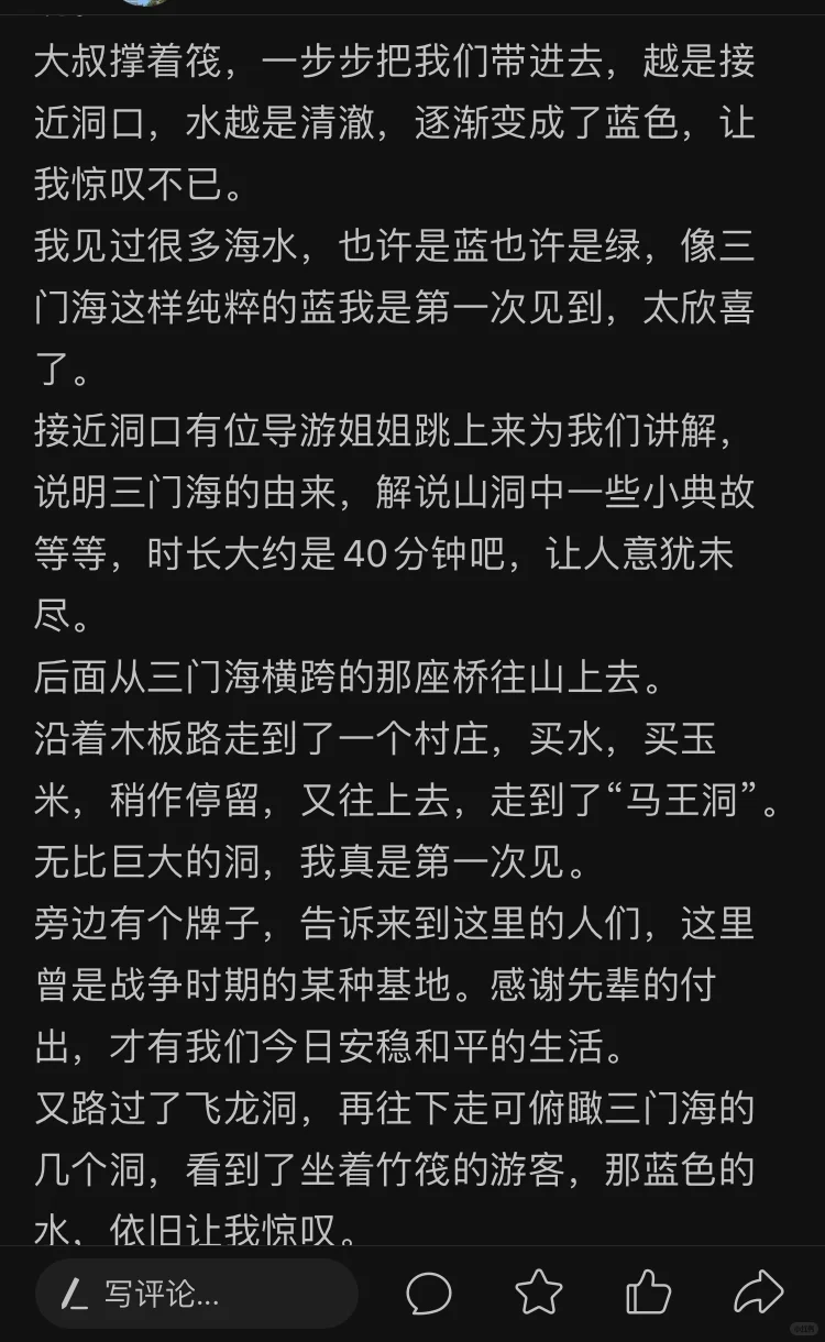 河池，被低估的旅游城市