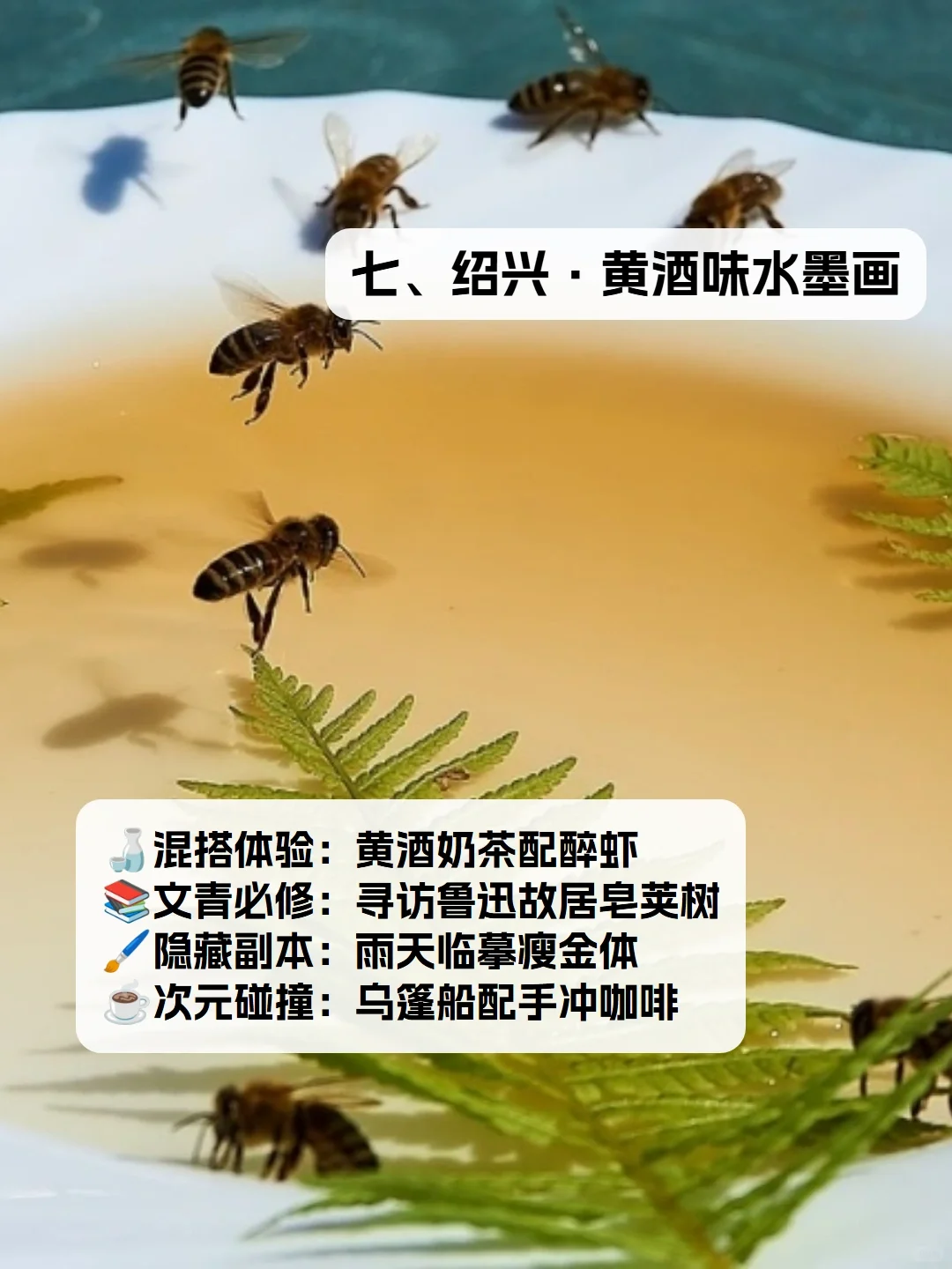 deepseek认为最松弛的8大旅游城市