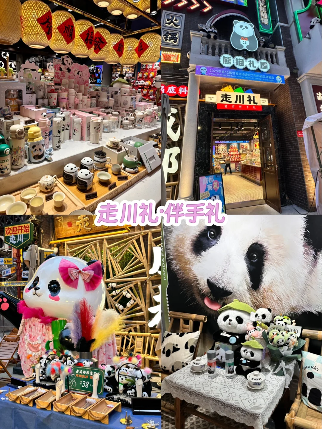 成都会惩罚每一个不提前予约的人