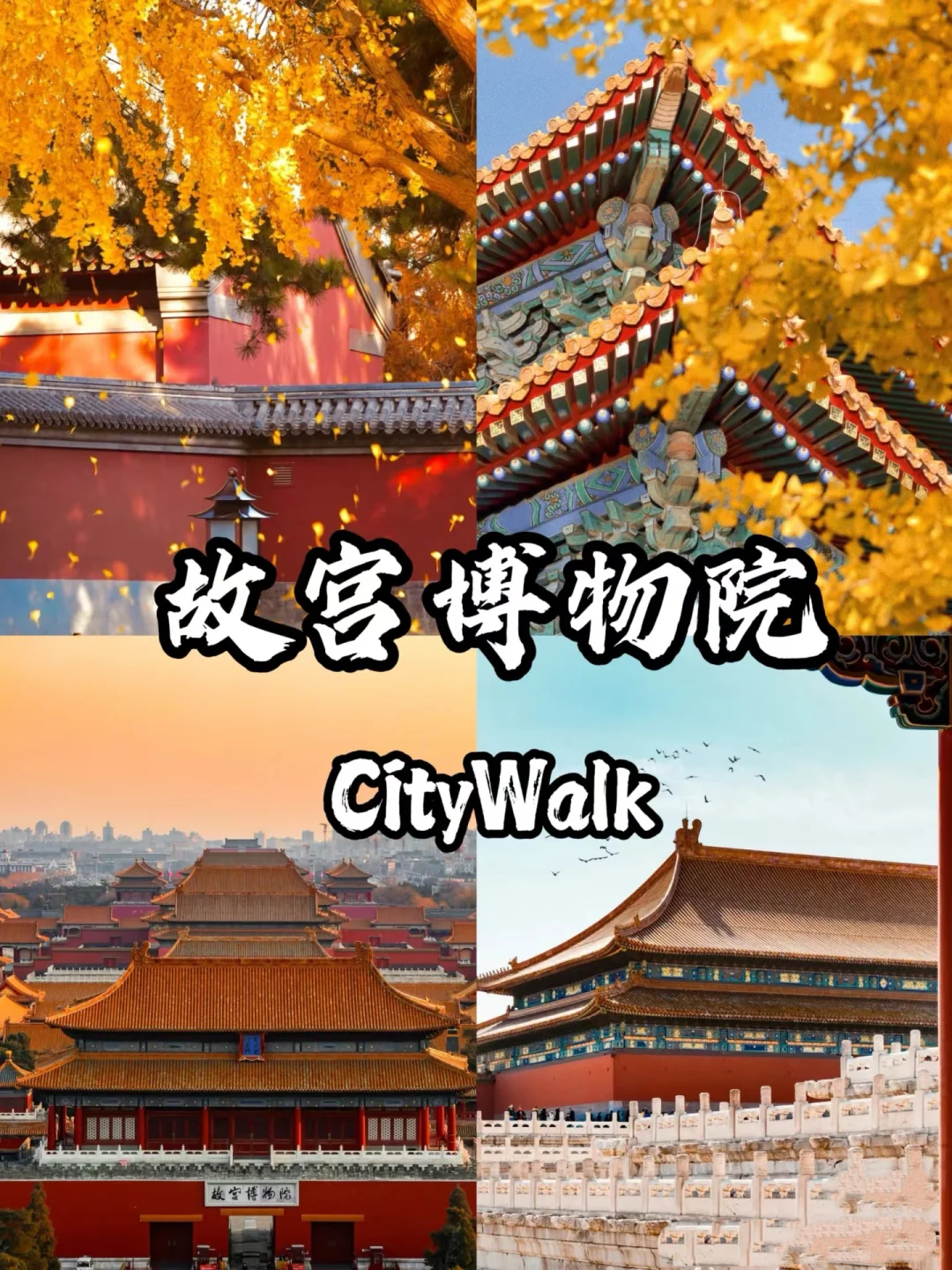 这10个地方，我只想和男朋友去！