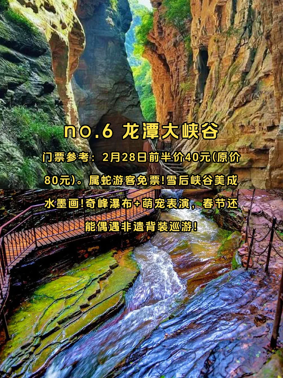 洛阳必玩9大景点🥰快来码住