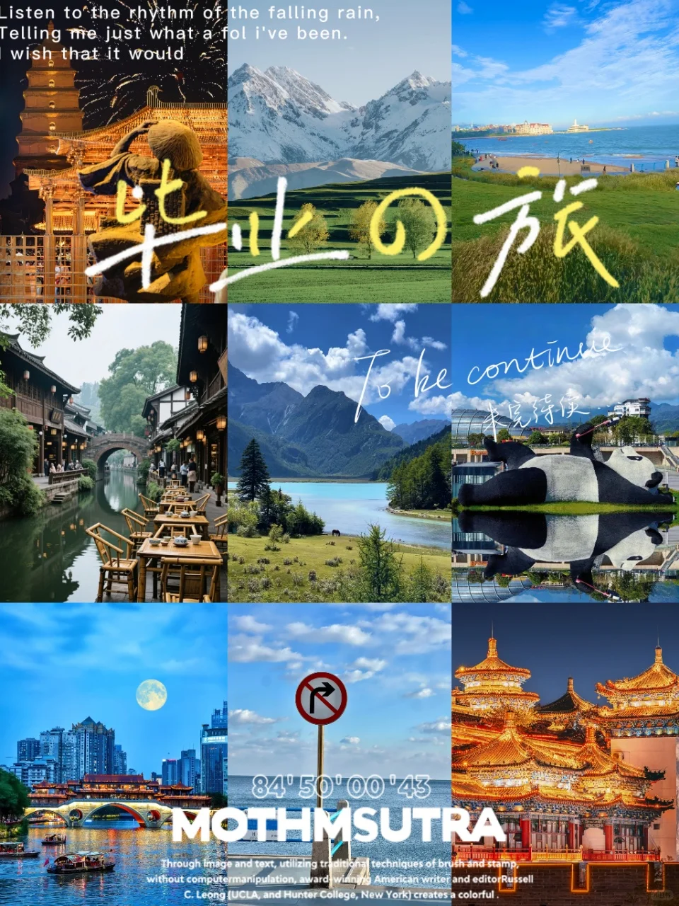 不踩雷❗️ 6-8月国内毕业旅行目的地推荐～