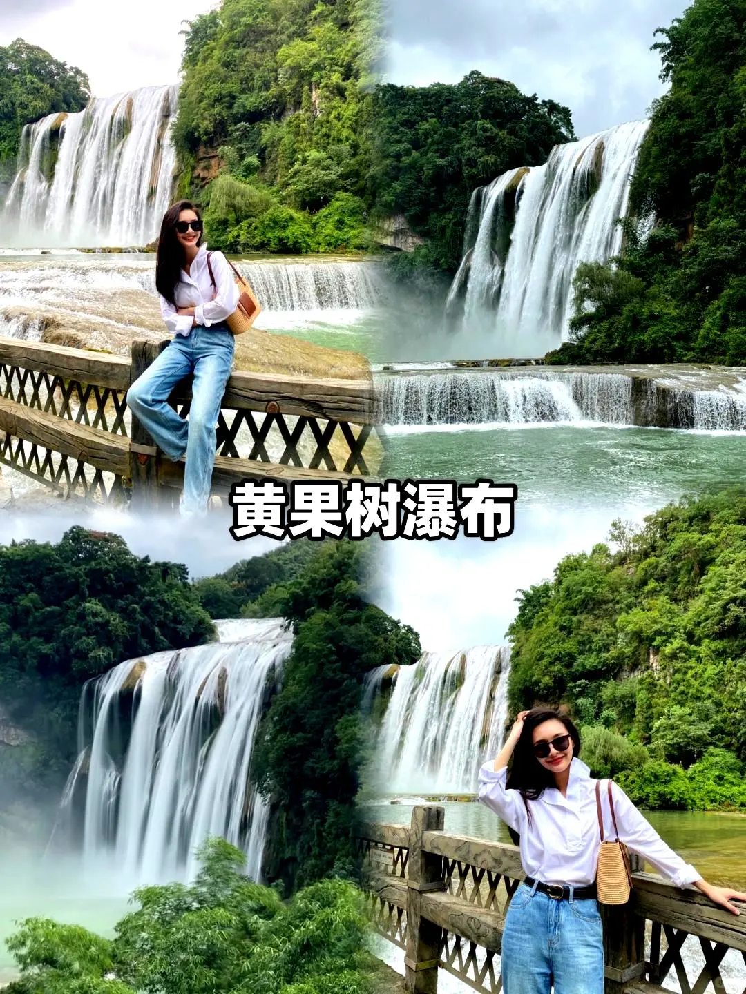 五一贵州5日游，1000元轻松行！