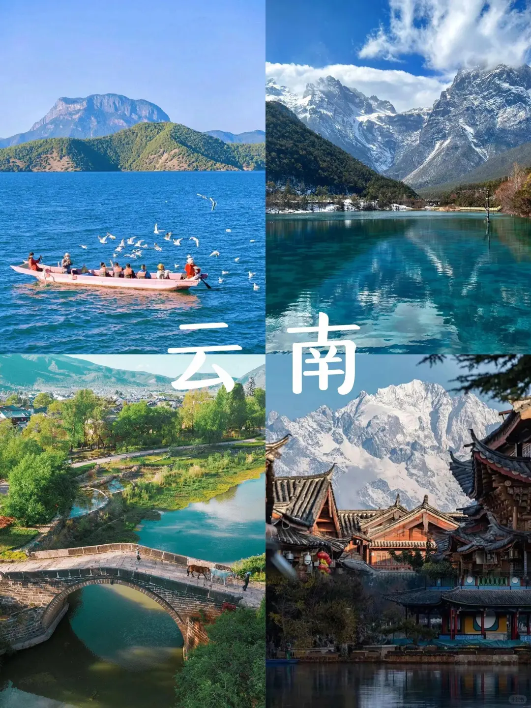 国内必去8大避暑地！23℃天然空调房真绝了