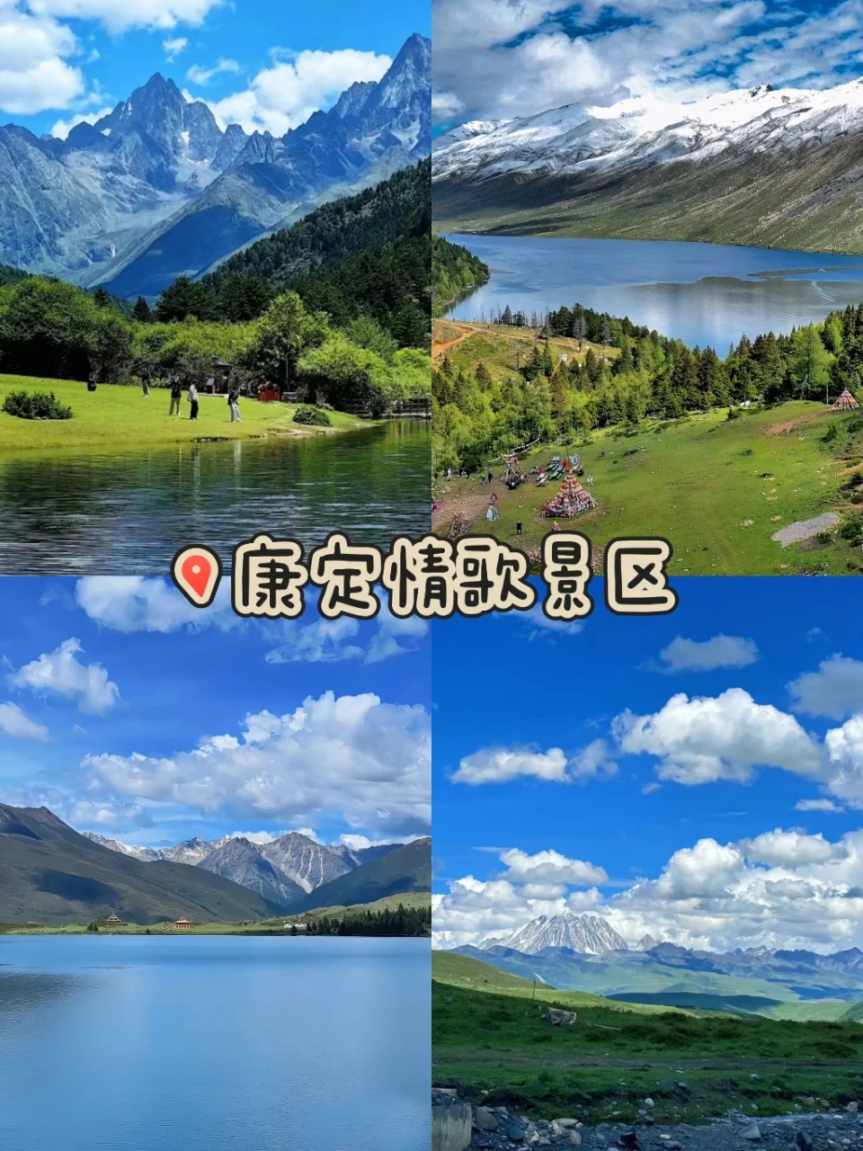 不踩雷❗️ 6-8月国内毕业旅行目的地推荐～