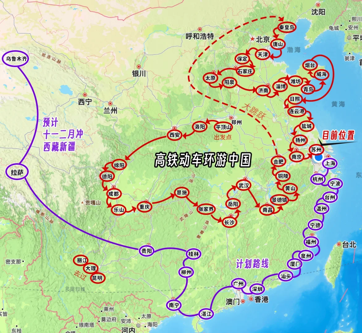 我的环游中国路线，主打休闲的精致穷游