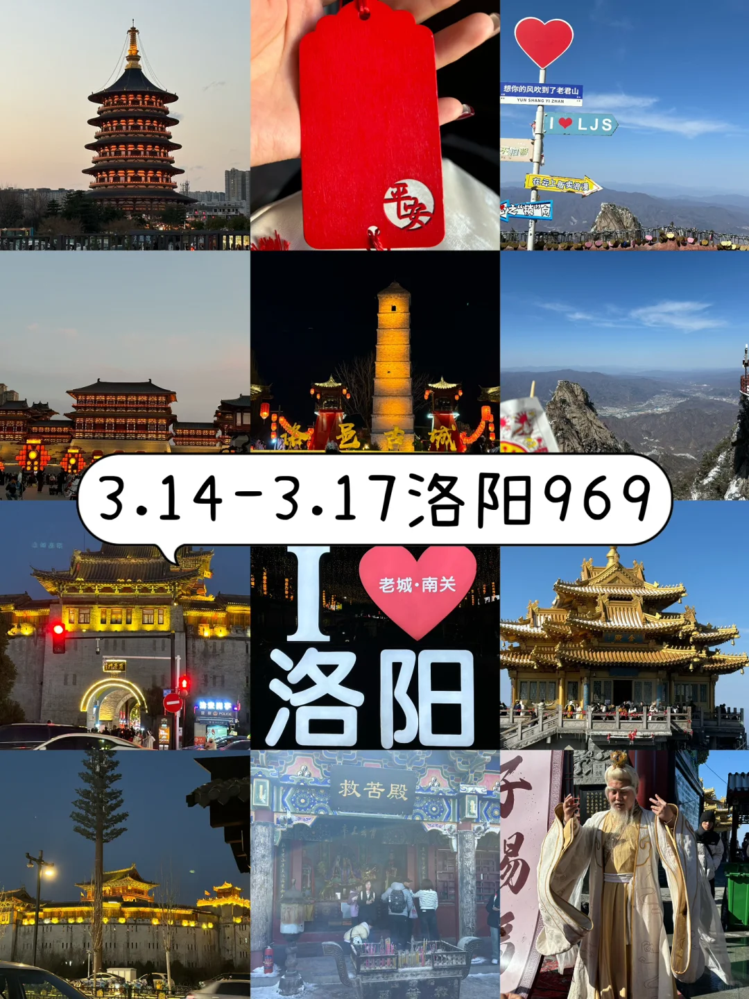 25岁女生裸辞后30天暴走南北11城花费多少