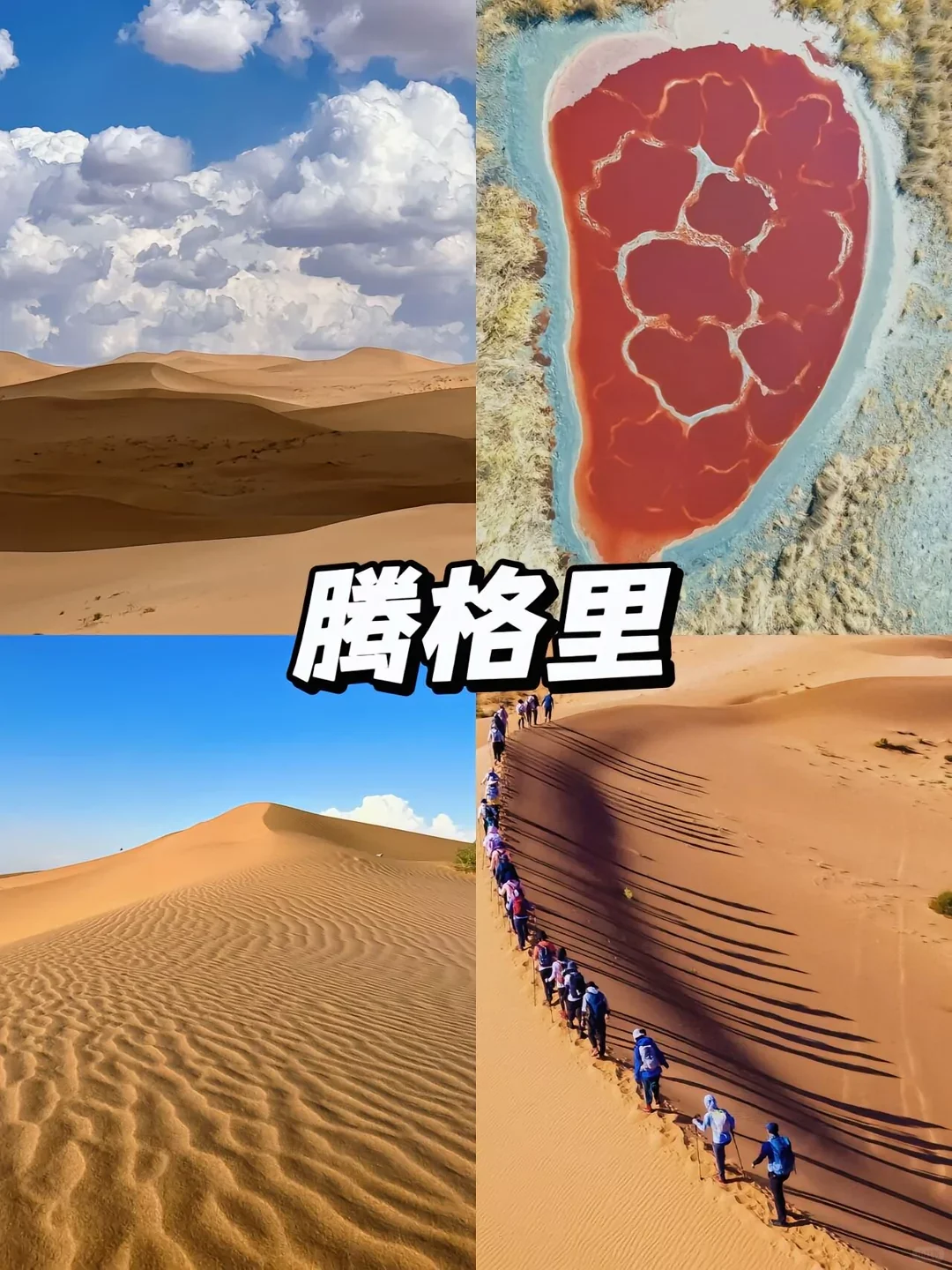 毕业旅行必去的10个绝美城市📸🌍