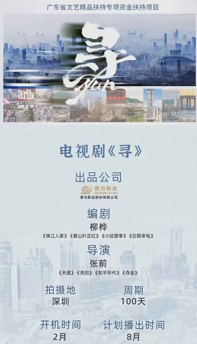 大项目~《亮剑》的导演！