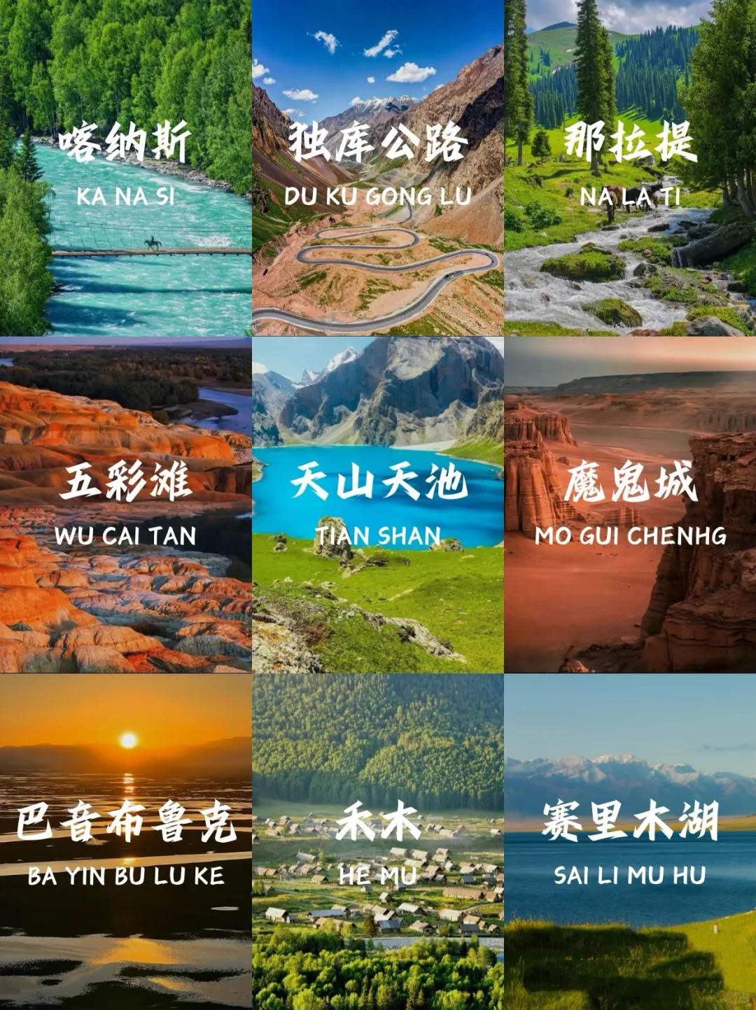 这10个地方，我只想和男朋友去！