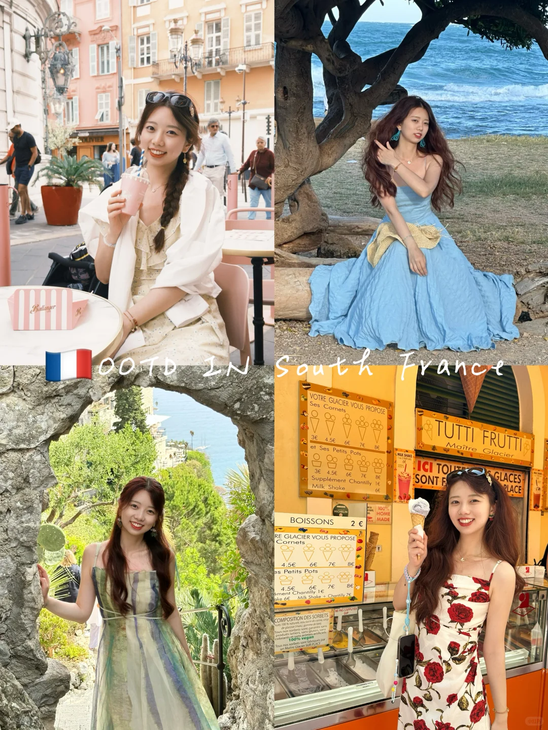 南法四日旅游攻略(附美食穿搭分享)