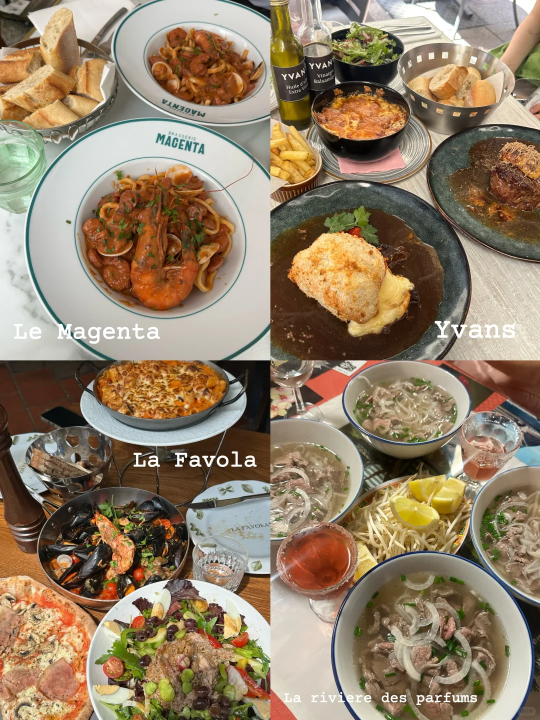 南法四日旅游攻略(附美食穿搭分享)