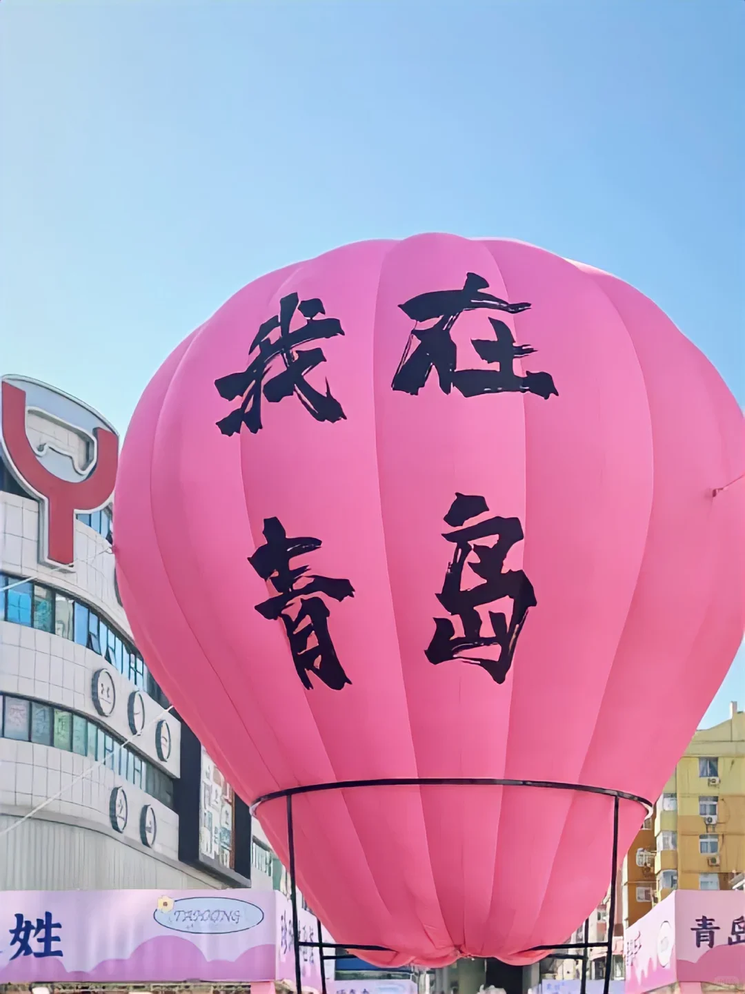 青岛会惩罚每一个不提前约的人……!