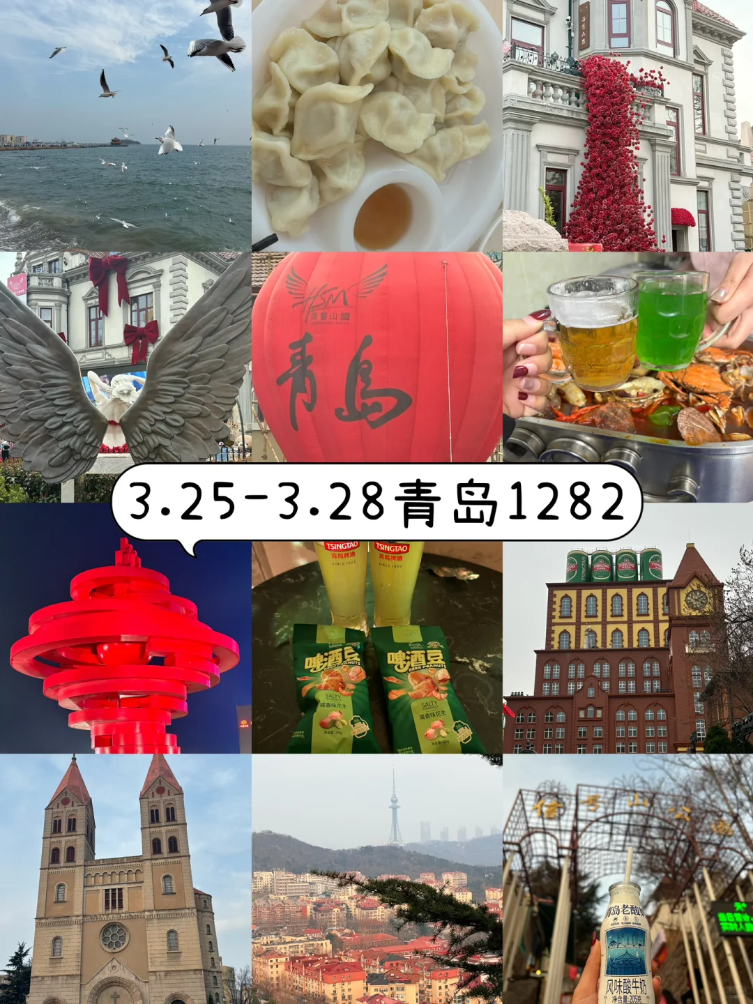 25岁女生裸辞后30天暴走南北11城花费多少