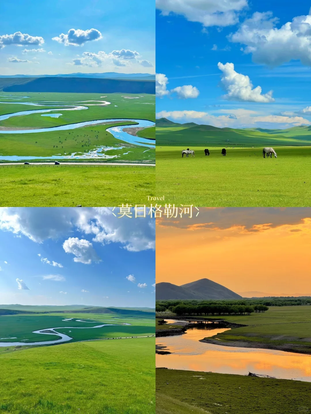 一个人也可以很惬意的旅游！四个慢节奏城市