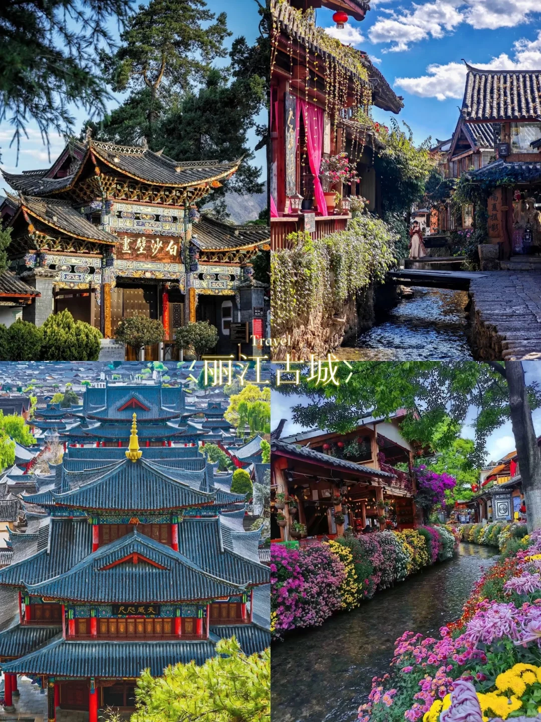 一个人也可以很惬意的旅游！四个慢节奏城市