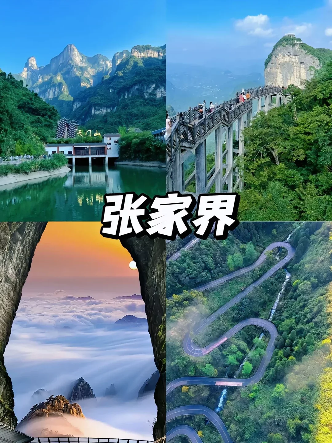 毕业旅行必去的10个绝美城市📸🌍