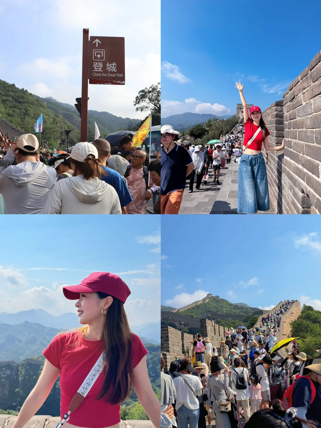 北京五天四夜旅游攻略！懒人版！建议收藏