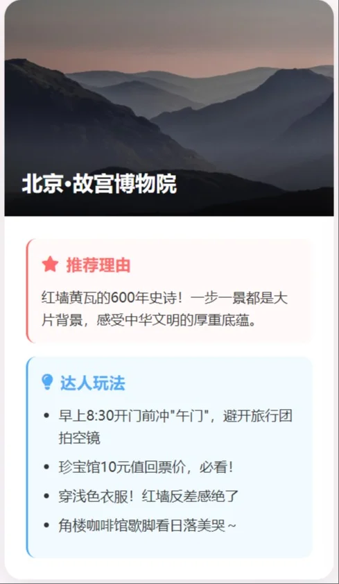 国内五大必去景点！不去后悔一整年！